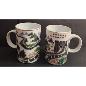 Great Wall of China Porcelain Mugs Cups Set of 2 WY Vintage Made in China